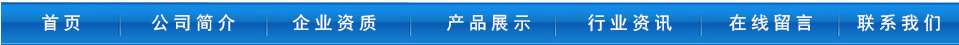 全國服務熱線